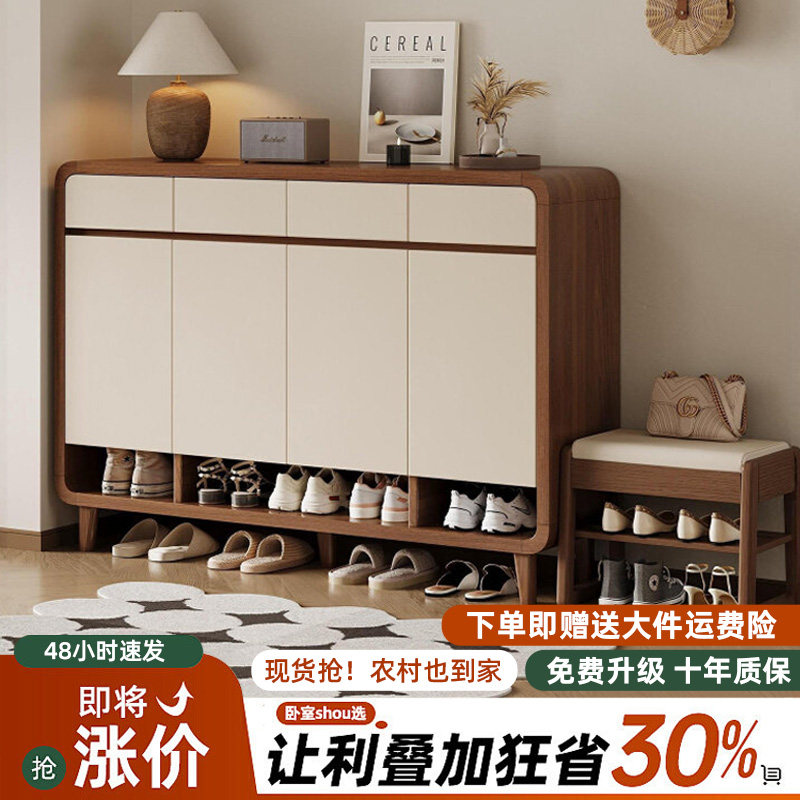 中古风圆角鞋柜家用门口入户玄关柜胡桃色底部镂空大容量收纳鞋柜