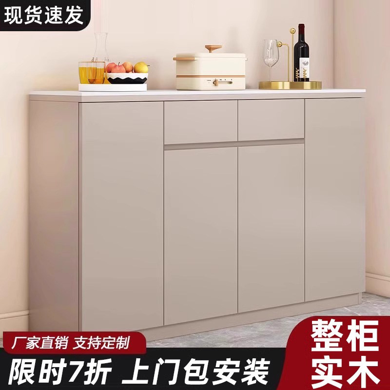 实木餐边柜现代简约轻奢岩板厨房整体橱柜新款客厅边柜置物柜子收