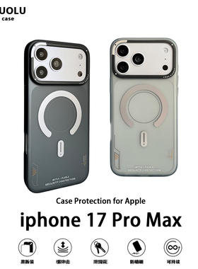 适用苹果17Pro手机壳磁吸新款黑白色iphone16Pro保护壳磨砂透明15PM手机套高级男士ip14保护套创意软胶13外壳
