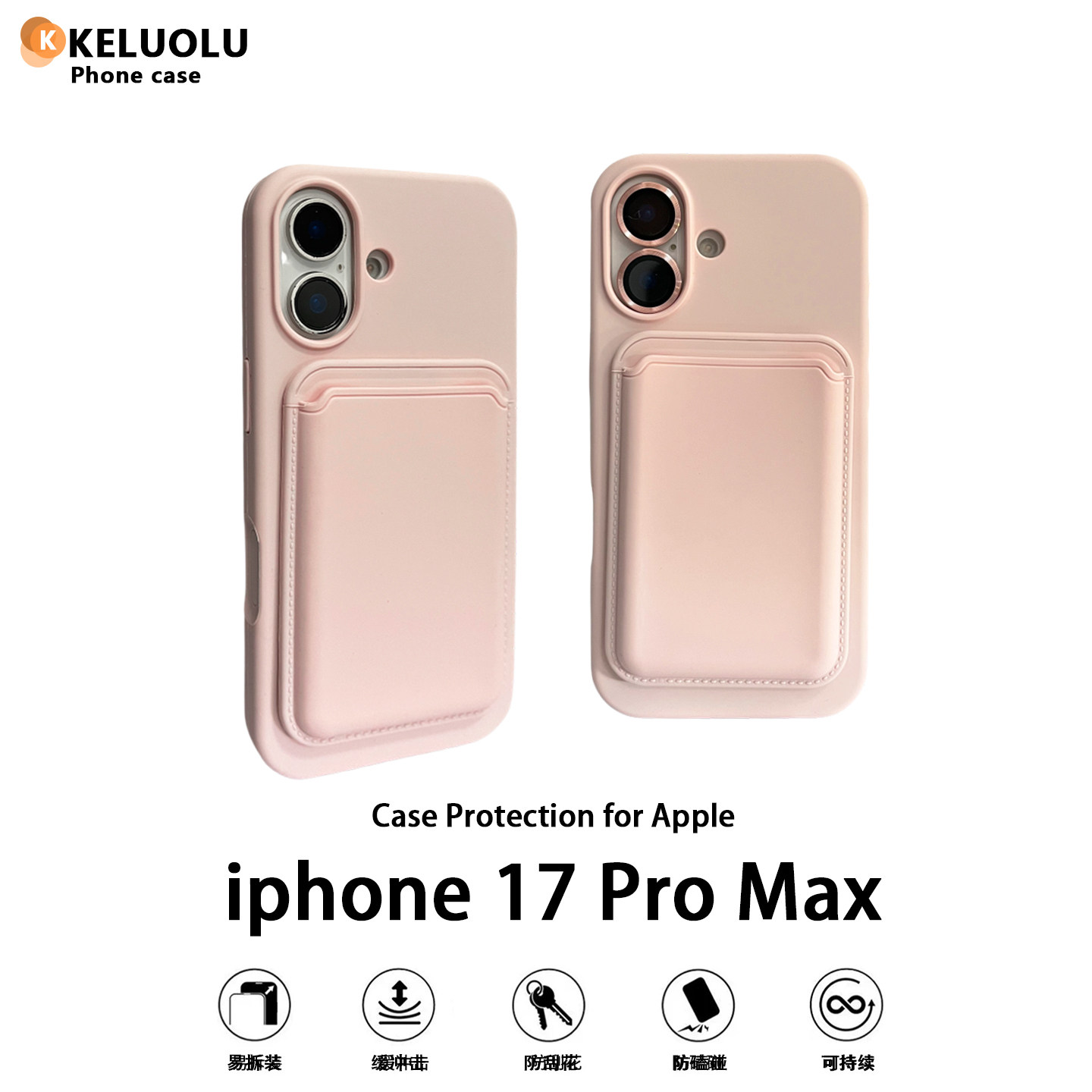 适用按键保护套苹果17promax手机壳磁吸插卡包iPhone16promax液态硅胶软壳15简约纯色14男女款17Air情侣ins风,3C数码配件,手机保护套/壳,淘宝优惠券,粉丝福利购,淘宝优惠卷