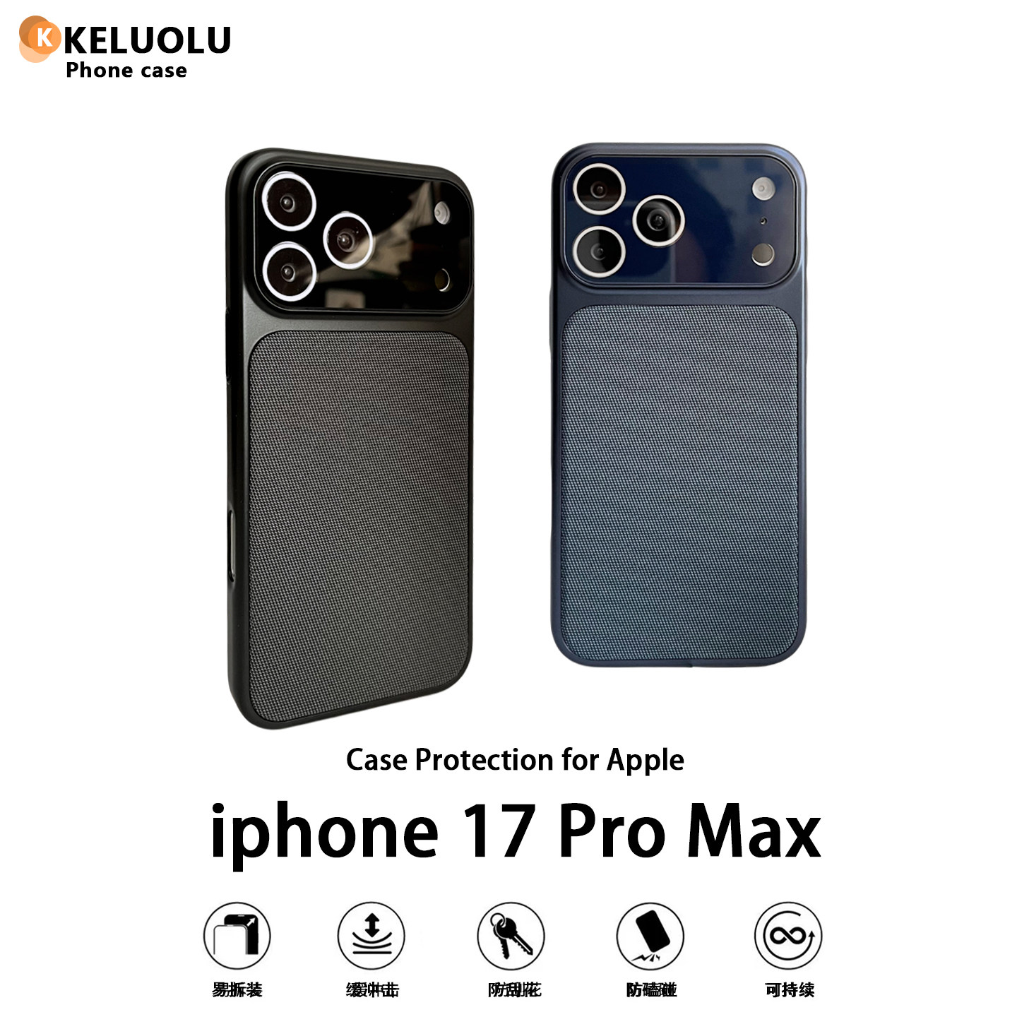 秒变17适用iPhone苹果17promax手机壳17pro磁吸编织纹16promax镜头全包15promax高级感14/13素皮防摔硬壳air,3C数码配件,手机保护套/壳,淘宝优惠券,粉丝福利购,淘宝优惠卷