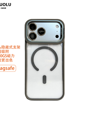 镜头支点壳适用苹果17ProMax手机壳iPhone16磁吸MagSafe15P新款14Pro透明系列17P保护套14pm外壳13Air高级感