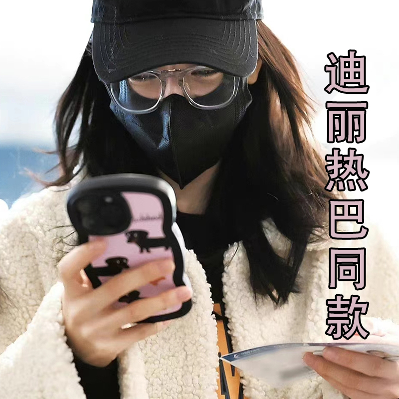 迪丽热巴同款适用IPhone14ProMax苹果13Pro手机壳防摔11新款12女高级XR全包XS硅胶15皮质保护套软简约可爱-封面