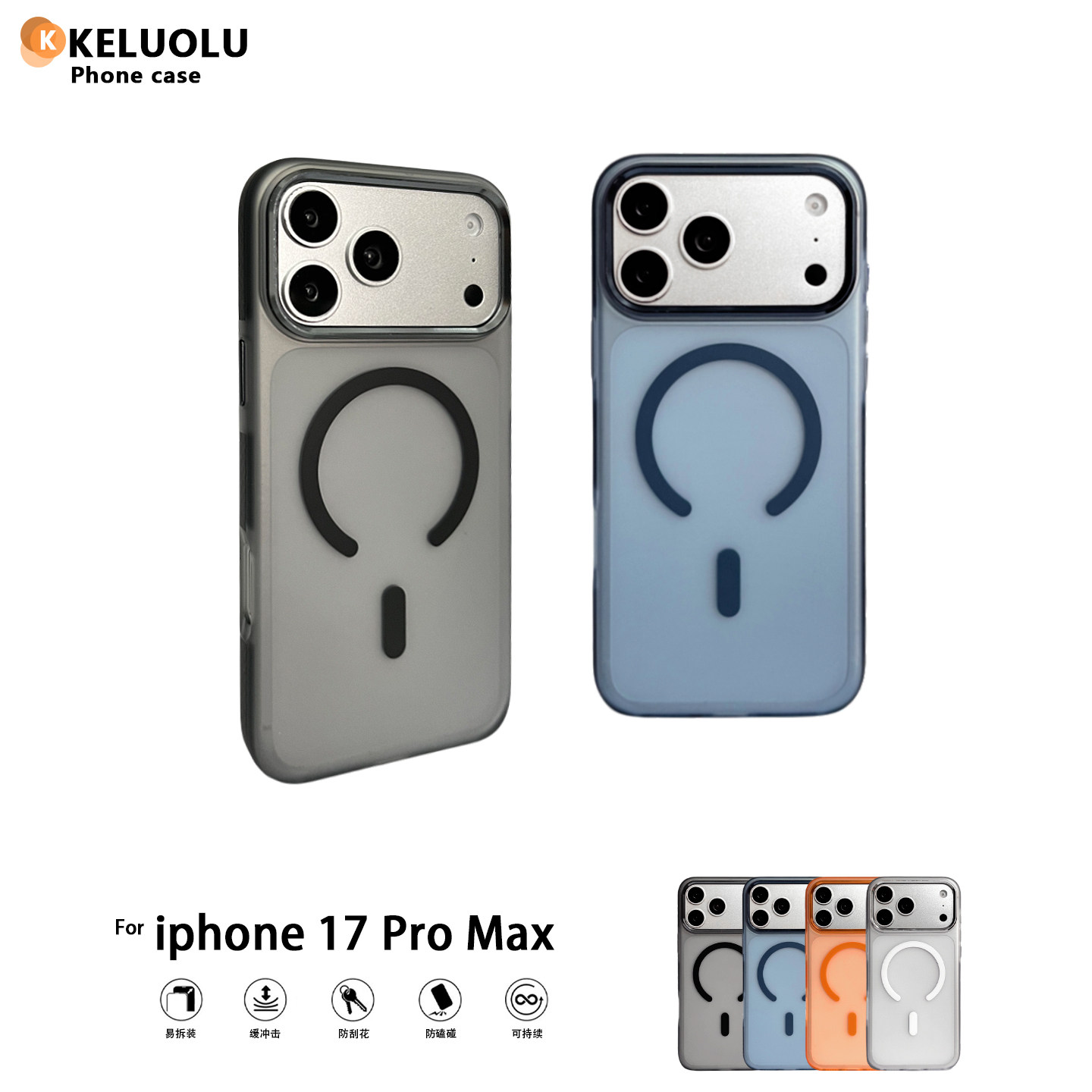 适用苹果17promax手机壳iphone17磨砂肤感撞色磁吸16高级感15pro小众14p全包防摔air女橙色简约超薄新款17por