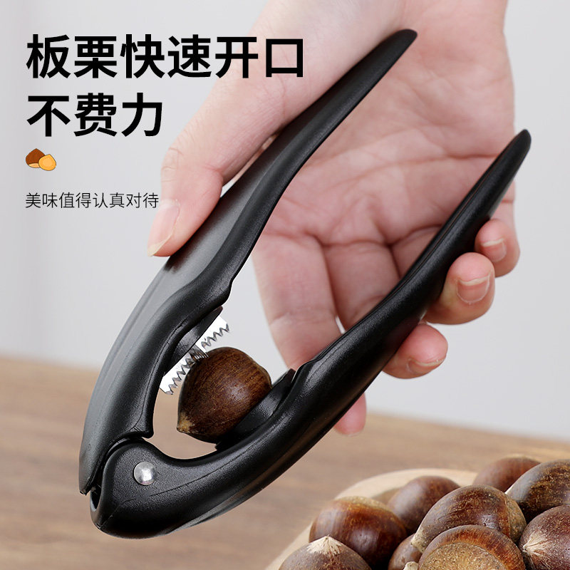 栗子开口器多功能糖炒板栗十字锯齿刀大小通用核桃榛子坚果开壳夹