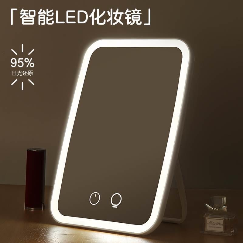 化妆镜台式桌面led带灯可立便携折叠学生宿舍梳妆台式桌面小镜子