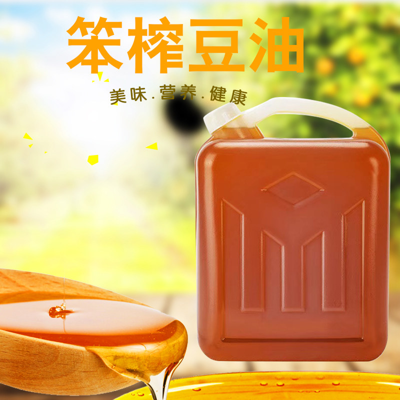东北笨榨大豆油非转基因农家自榨大豆黄豆油食用油饭店自家用10斤
