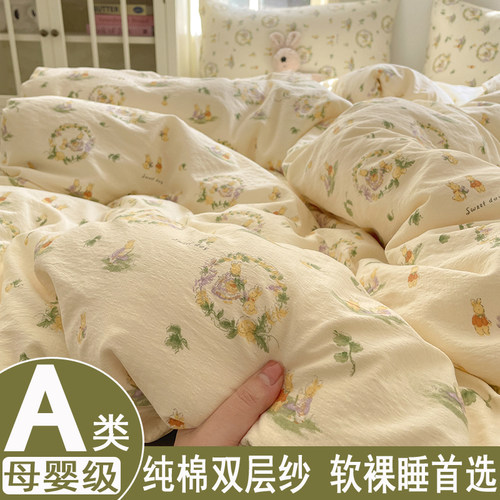 A类双层纱床上四件套纯棉全棉新款田园床单件被套被罩宿舍三件套4