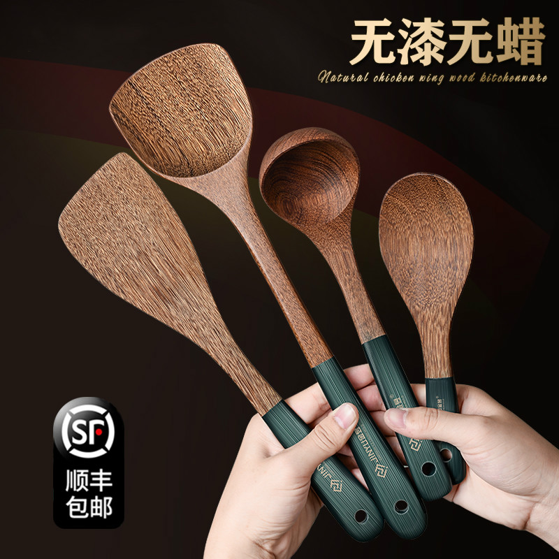 德国进口木铲子不粘锅专用耐高温家用木头炒菜铲子长柄鸡翅木锅铲