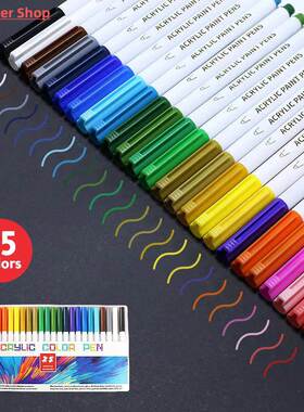 21/25 Color Permanent Acrylic Paint Marker Pens for Fabric C