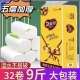 洁贝舒大包干湿两用卷纸9斤32卷纯木浆卫生纸5层加厚大粗卷