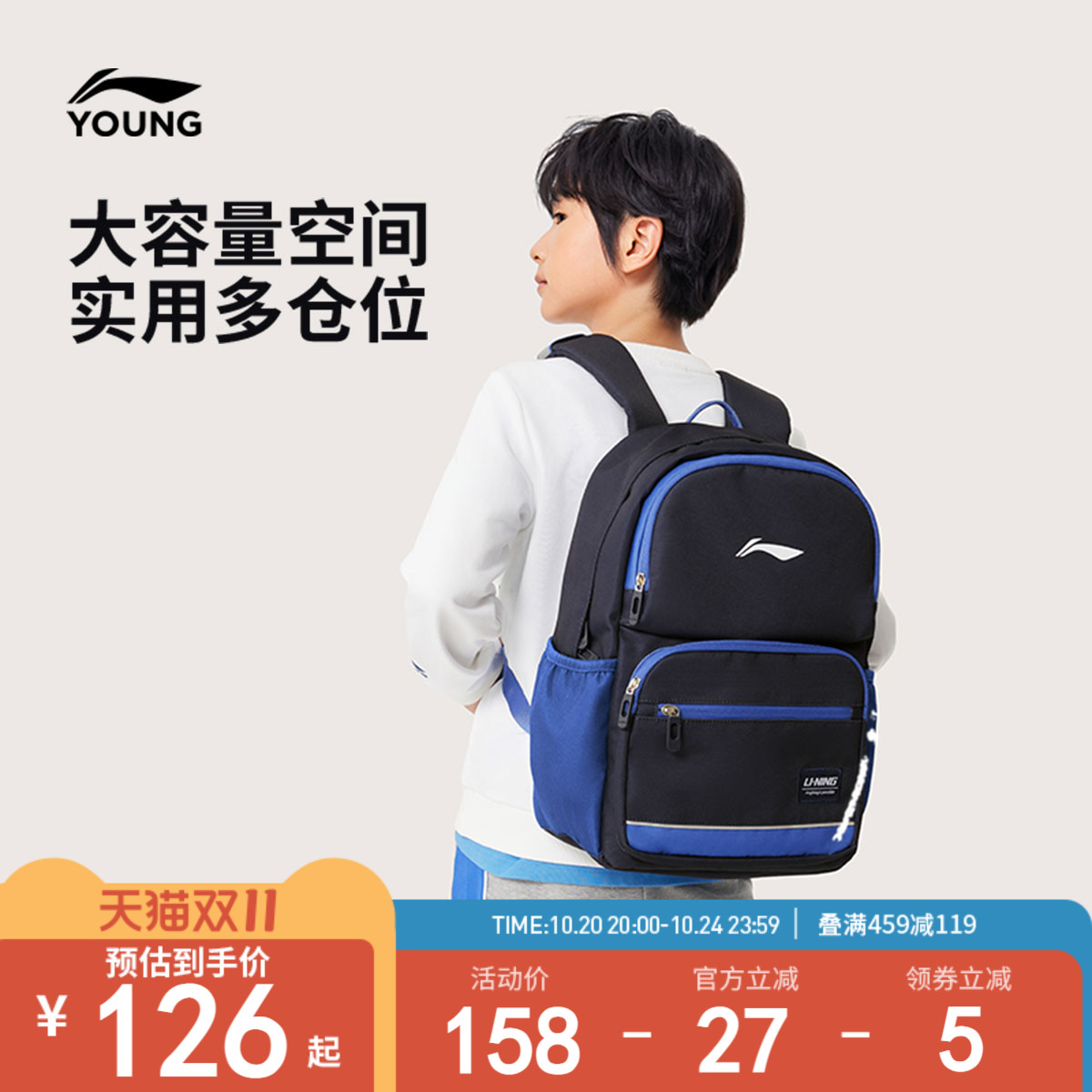 李宁童男女同款背包背包运动包