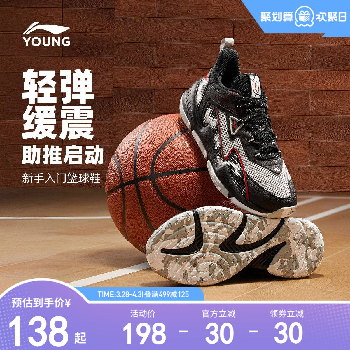 李宁童鞋篮球鞋男大童2025新款减震回弹圆头青少年鞋子低帮童鞋