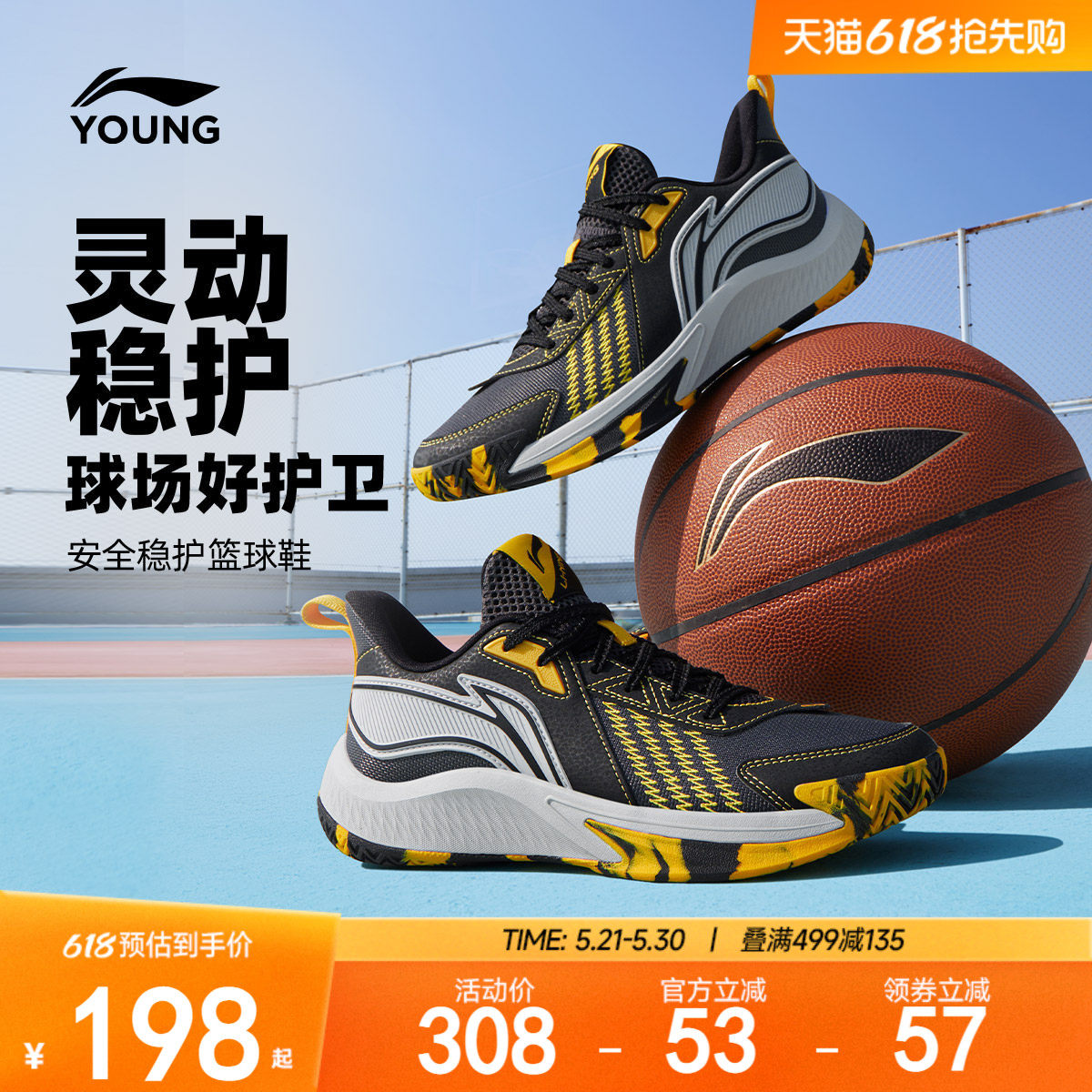 李宁儿童专业篮球鞋训练2026新款春夏款男童鞋中大童青少年运动鞋