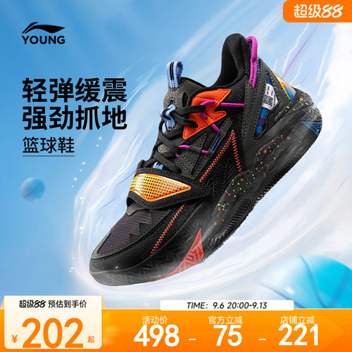 李宁童怒放TEAMV3男童童鞋