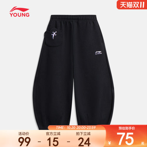 李宁童宽松女刺绣休闲卫裤童装