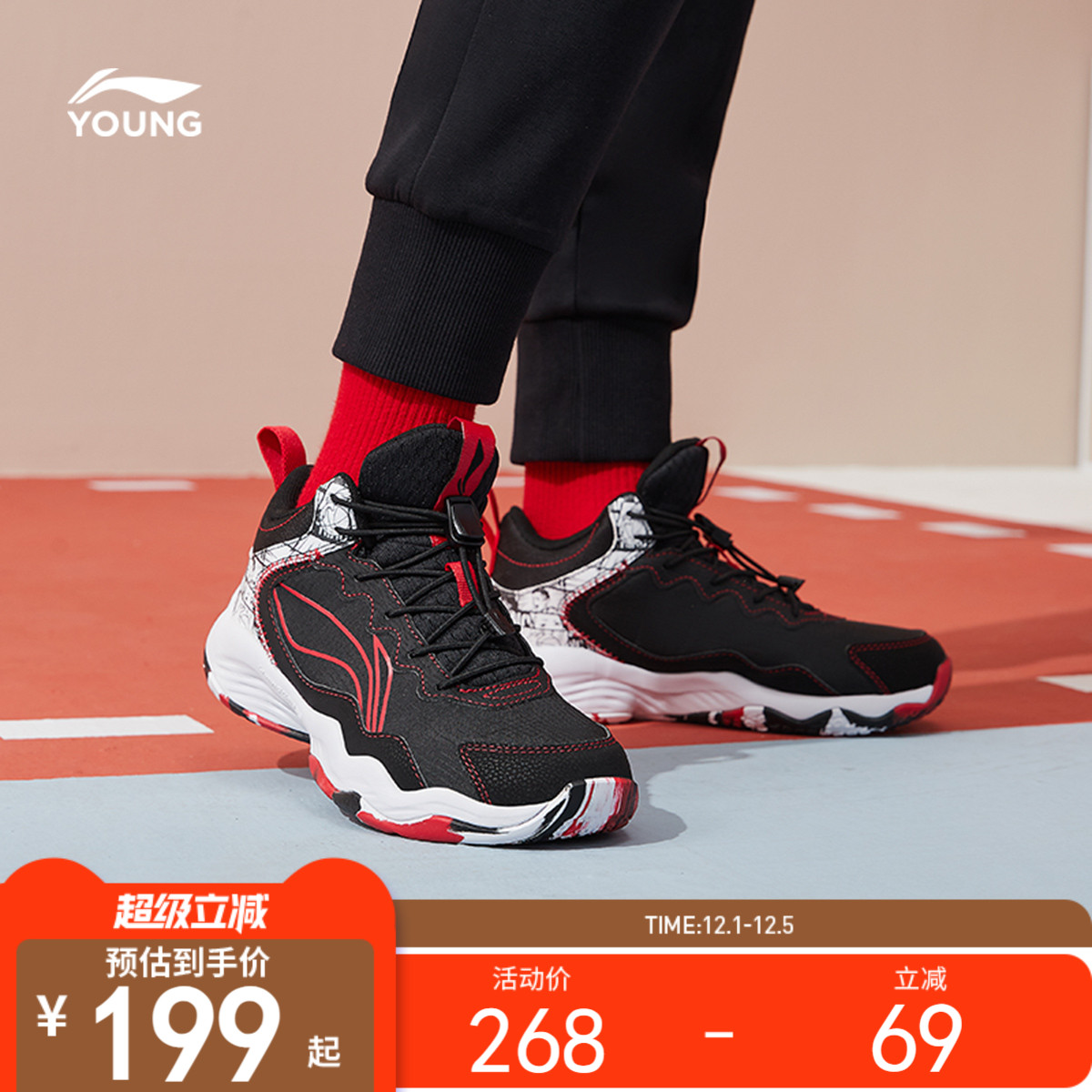 李宁童云先锋-灵ITD男女童鞋