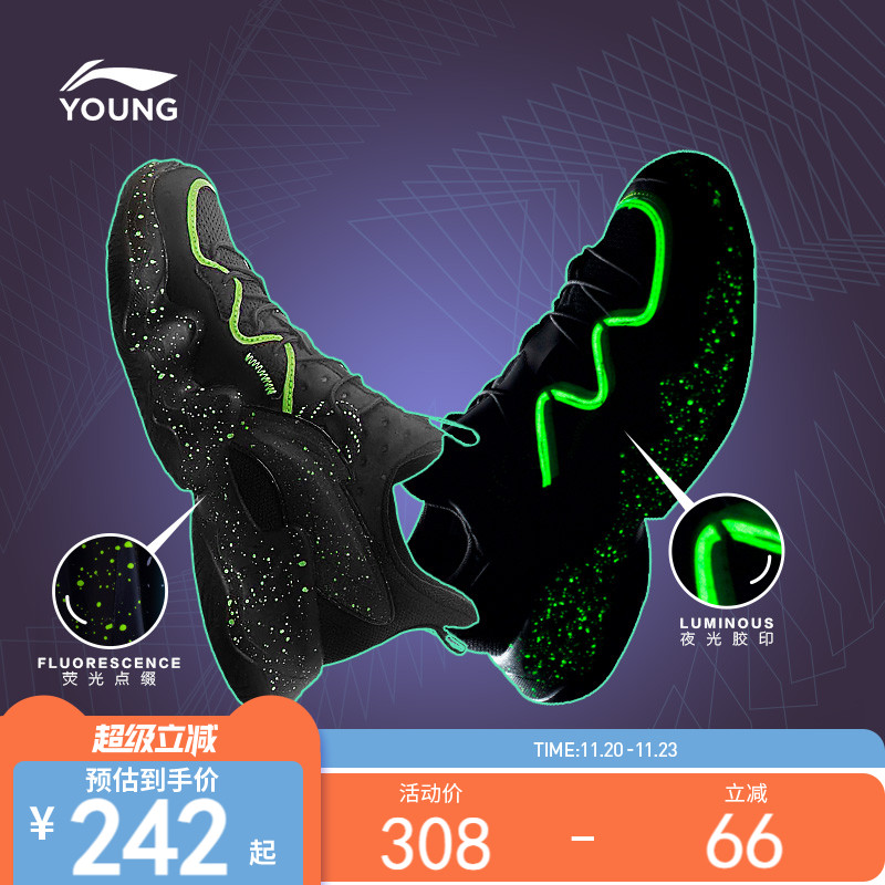 男大童休闲鞋李宁时尚