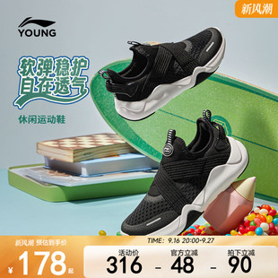 李宁女孩一脚蹬运动鞋2026新款女童鞋网面透气网鞋男青少年跑步鞋