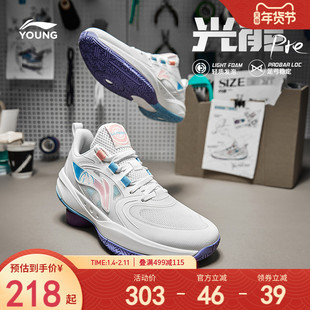 李宁童鞋篮球鞋男女大童款光能Pre回弹圆头青少年抗菌低帮运动鞋