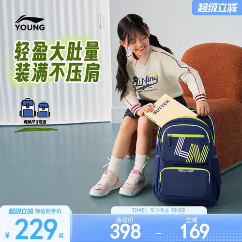李宁童女背包官方正品运动包