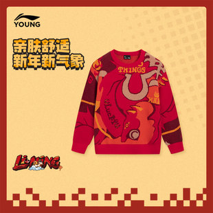 商场同款|新年李宁儿童红色毛衣编织衫2026马年本命年男童装衣服