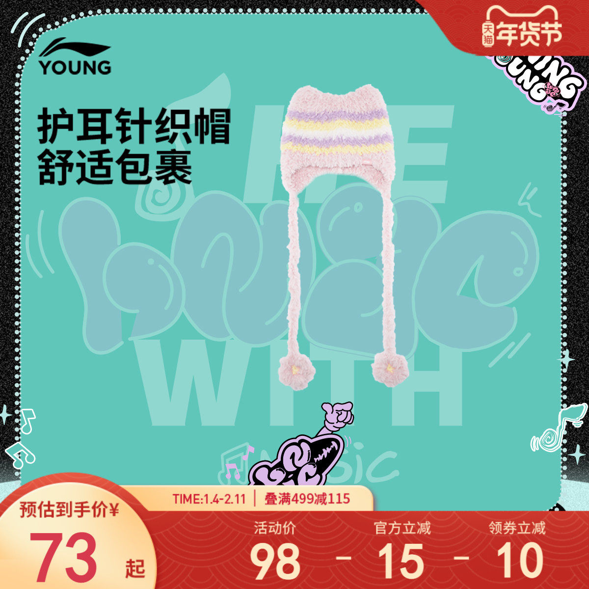 李宁童针织帽男女大童2025新款运动生活系列加绒保暖运动帽