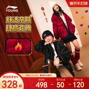 新年装|李宁儿童加绒红色外套2026马年本命年男童装女孩过年衣服