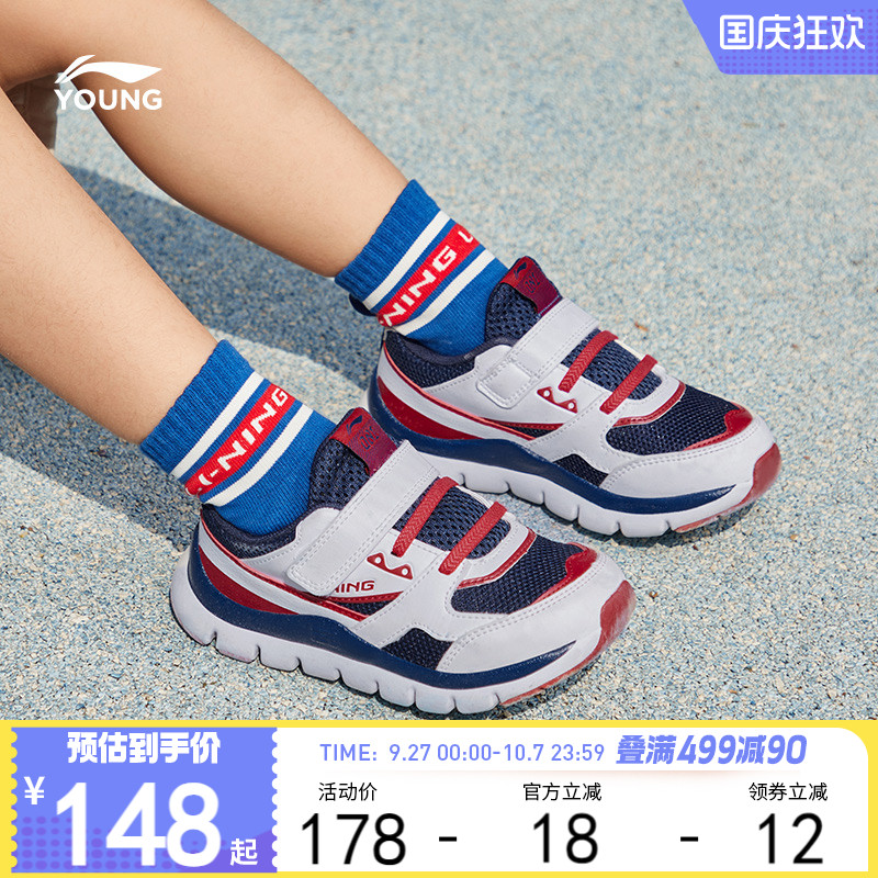 李宁女童鞋运动鞋2024新款秋冬款小女孩秋季男童宝宝轻便儿童单鞋