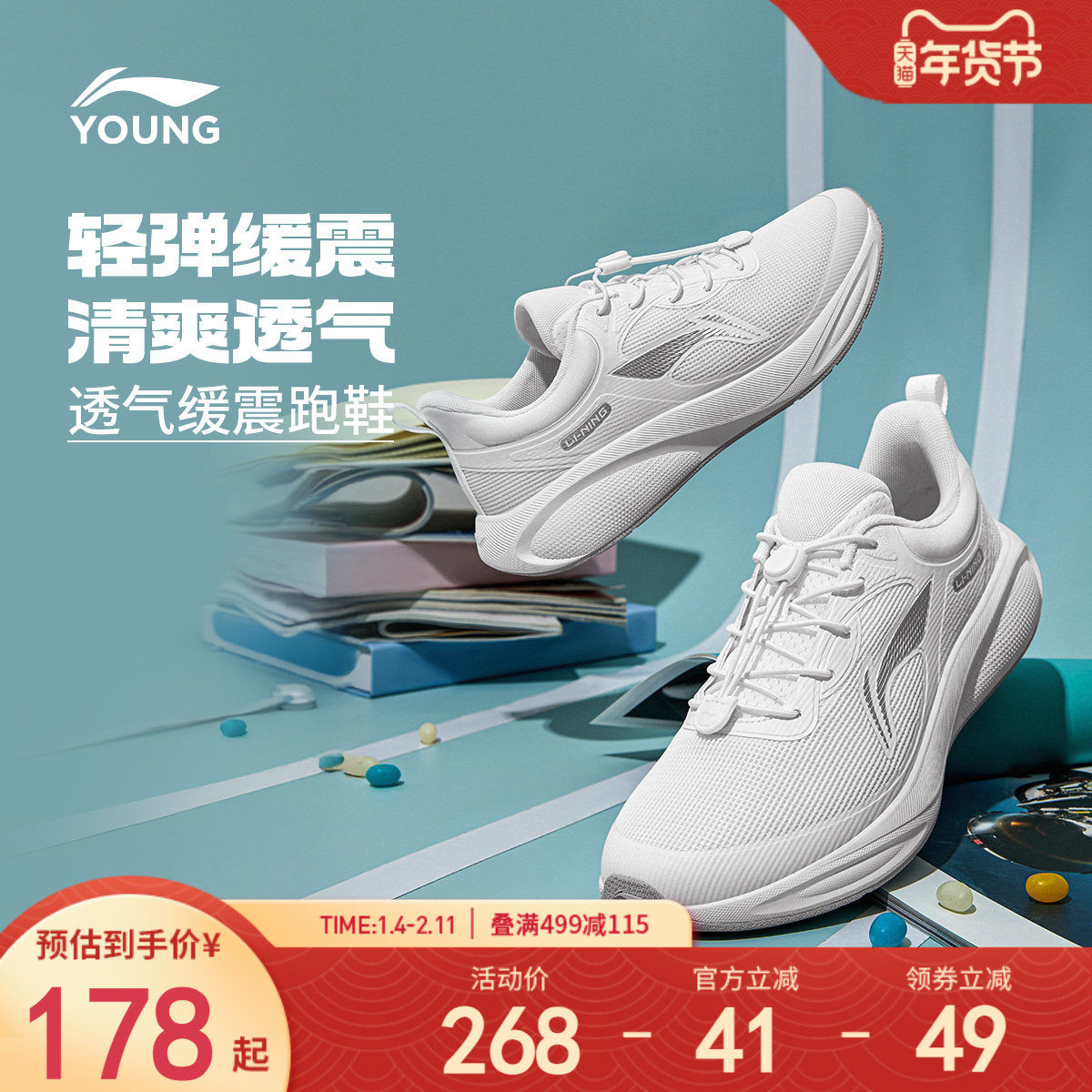 李宁儿童专业跑步鞋小白鞋2025新款春秋款男童鞋女童中大童运动鞋