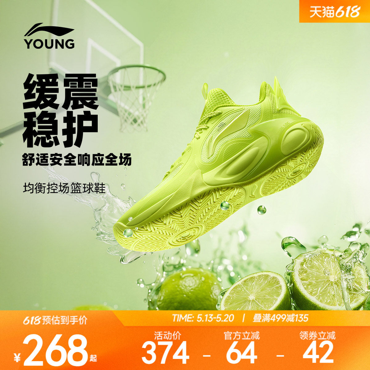 李宁儿童风影2V4专业训练篮球鞋2026新款夏季男女童青少年运动鞋