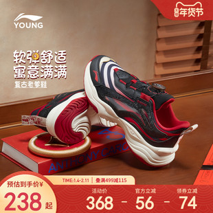 新年款|李宁儿童小极光运动鞋2026过年鞋子男童鞋女中大童老爹鞋