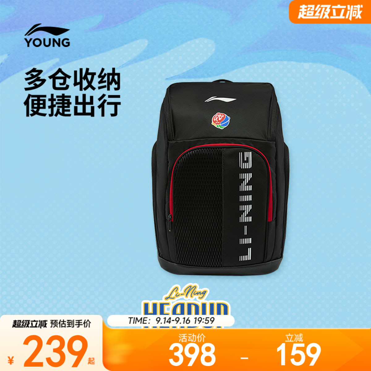 李宁童男女同款背包运动包										