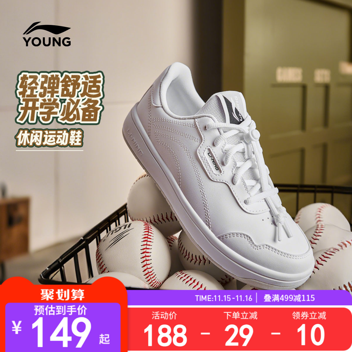 李宁童鞋休闲鞋男女大童2025新款减震回弹青少年滑板鞋低帮童鞋