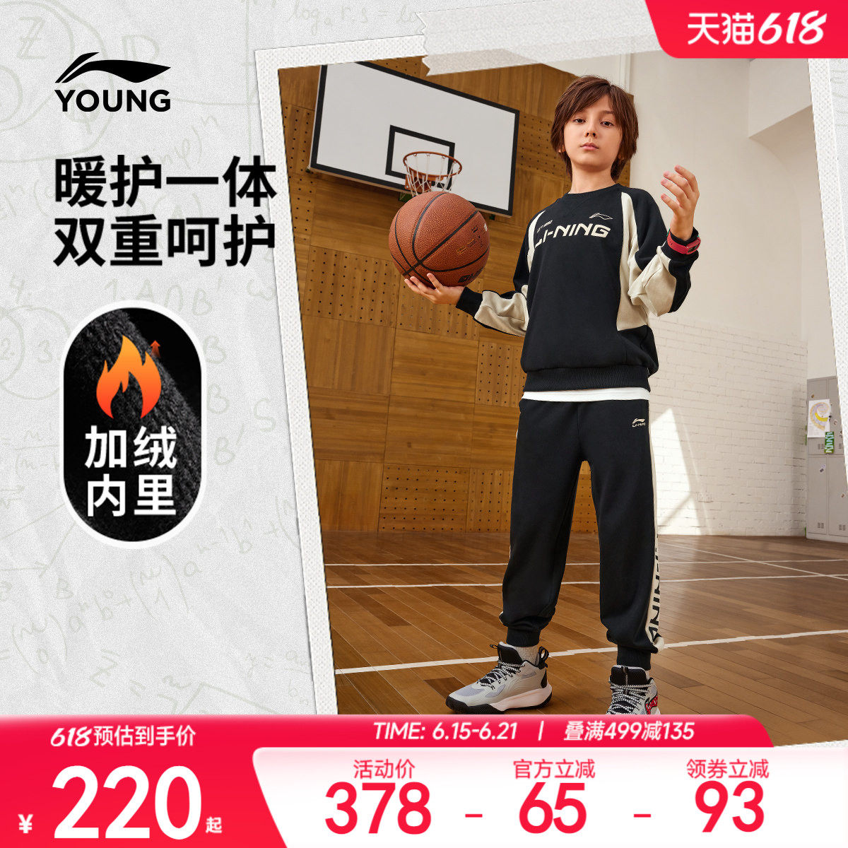 李宁儿童运动套装2026新款春夏款春季男童装女童中大童青少年春装