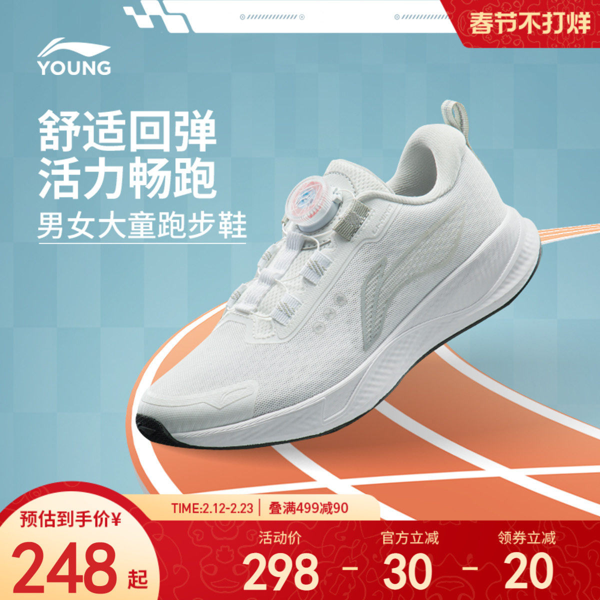 李宁童鞋跑步鞋商场同款轻便减震耐磨春秋款男女童鞋舒适运动鞋