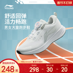 李宁童鞋跑步鞋商场同款轻便减震耐磨春秋款男女童鞋舒适运动鞋