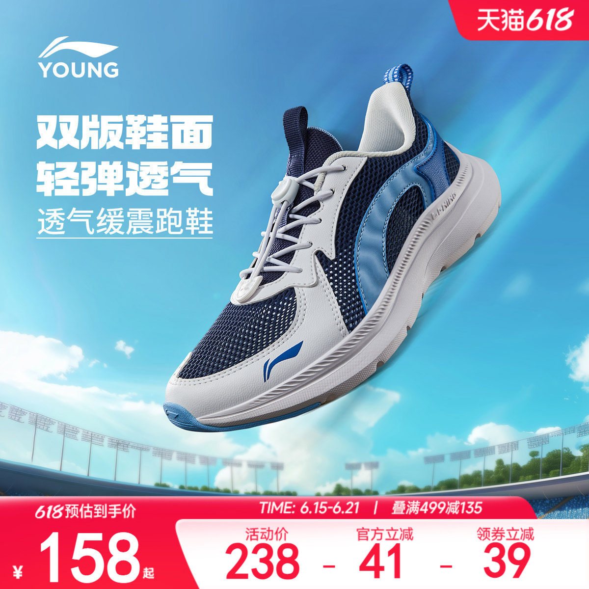 李宁儿童专业跑步鞋2026新款白色小白鞋夏季男童鞋女青少年运动鞋