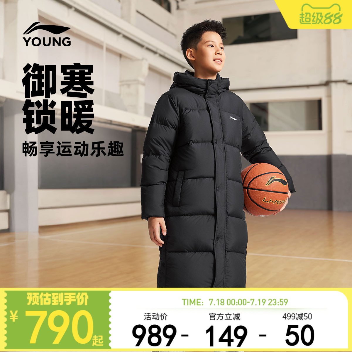 李宁童连帽男女同款印花长羽绒服