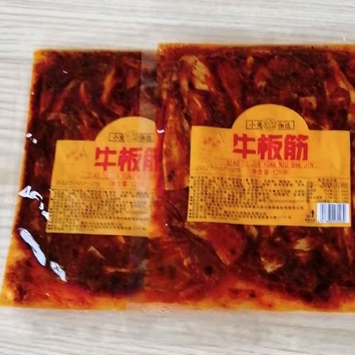 网红爆款 小兔迦选牛板筋 每袋120克 开袋即食 有嚼劲 包邮 零食/坚果/特产 牛肉类 原图主图