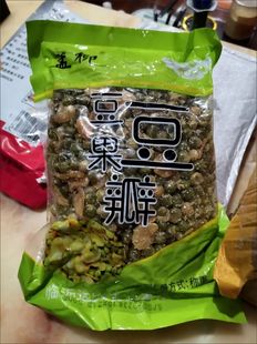 香酥蚕豆瓣去皮混合青豆油炸兰花豆炒货休闲零食原味天然代餐粉