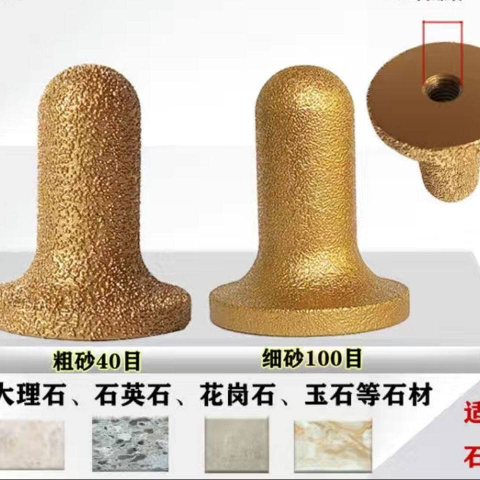 钎焊圆弧刀手磨机石材圆底后挡水一体机石英石后圆修边后挡水磨轮