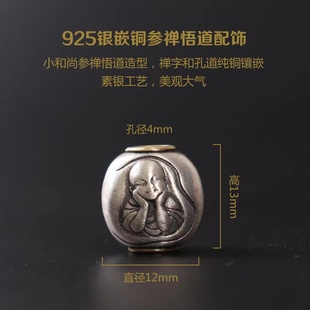 手工制925纯银珠子参禅悟道配饰文玩隔珠diy佛珠手串勒子腰珠背云