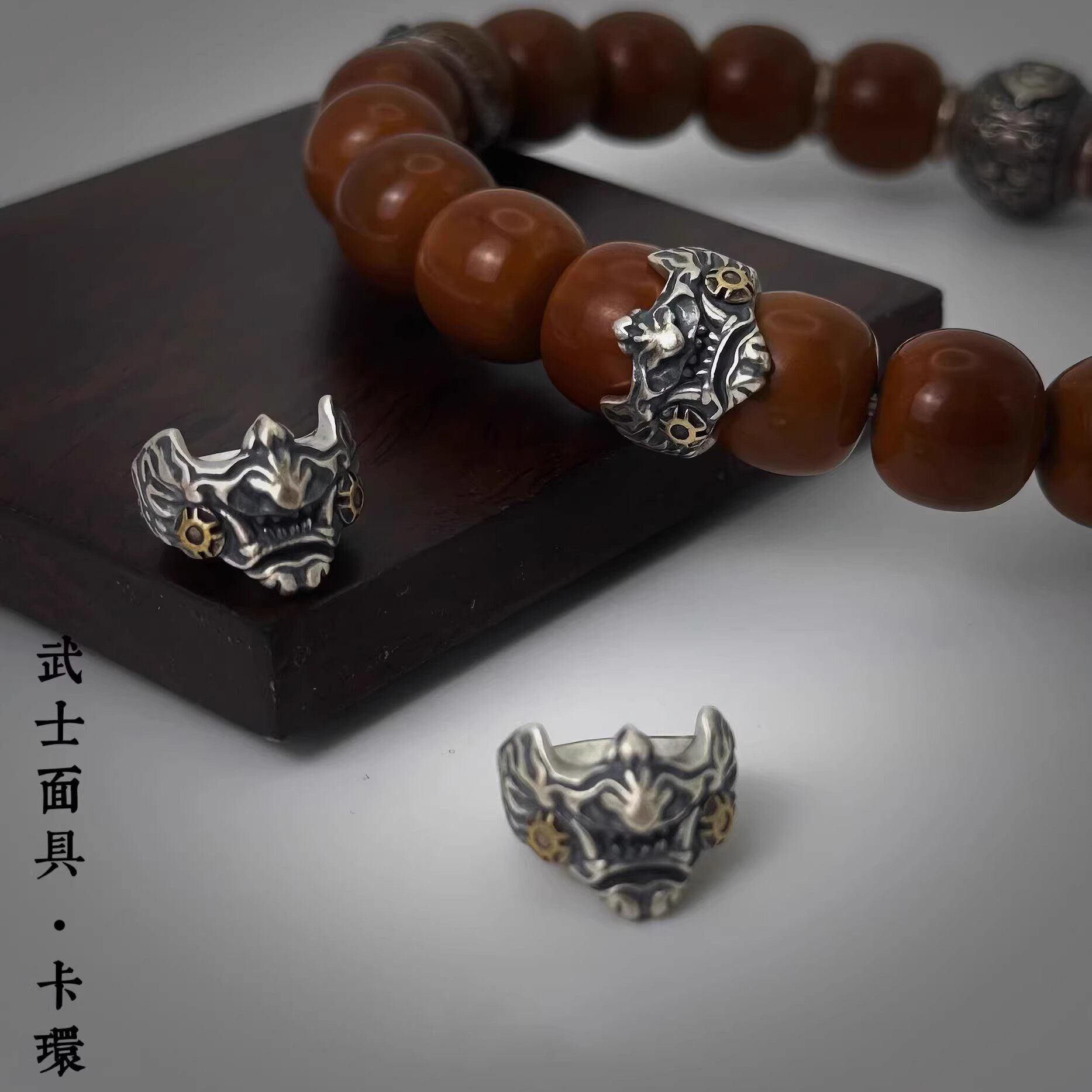 暗黑复古武士面具手串卡环
