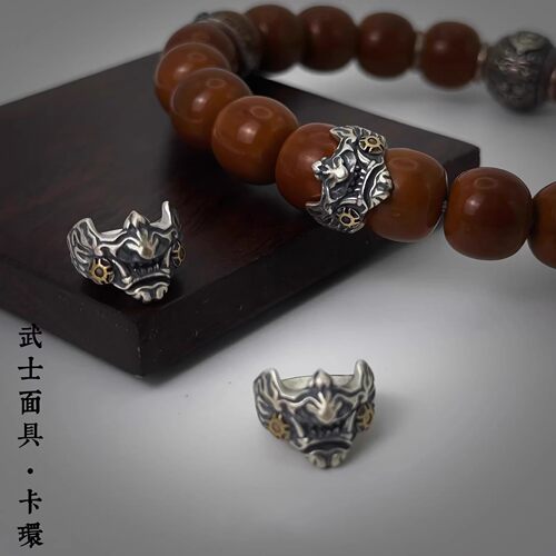 暗黑复古武士面具手串卡环