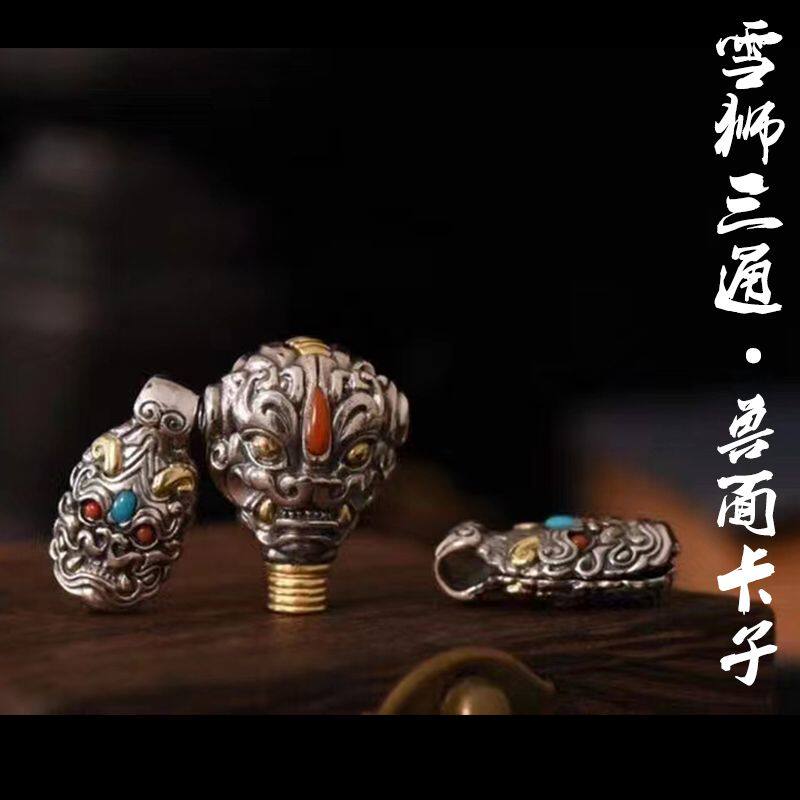 藏式S925纯银文玩三通配饰雪狮兽面佛头念珠卡子文玩手串配珠顶珠