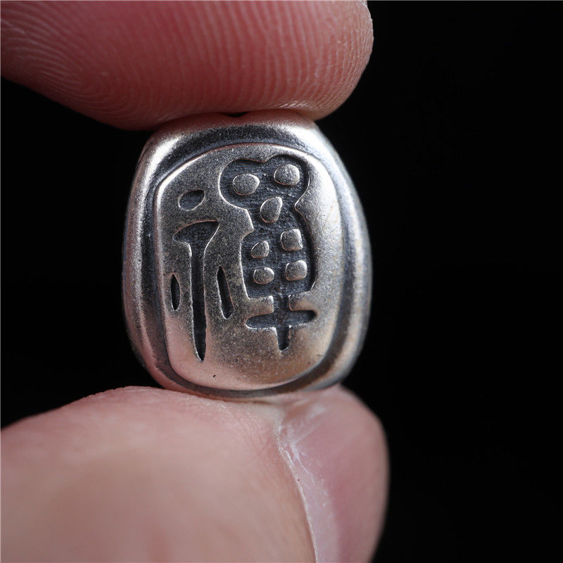 925纯银禅意禅字背云文玩手串佛珠隔珠子弟珠配件背云配饰diy饰品