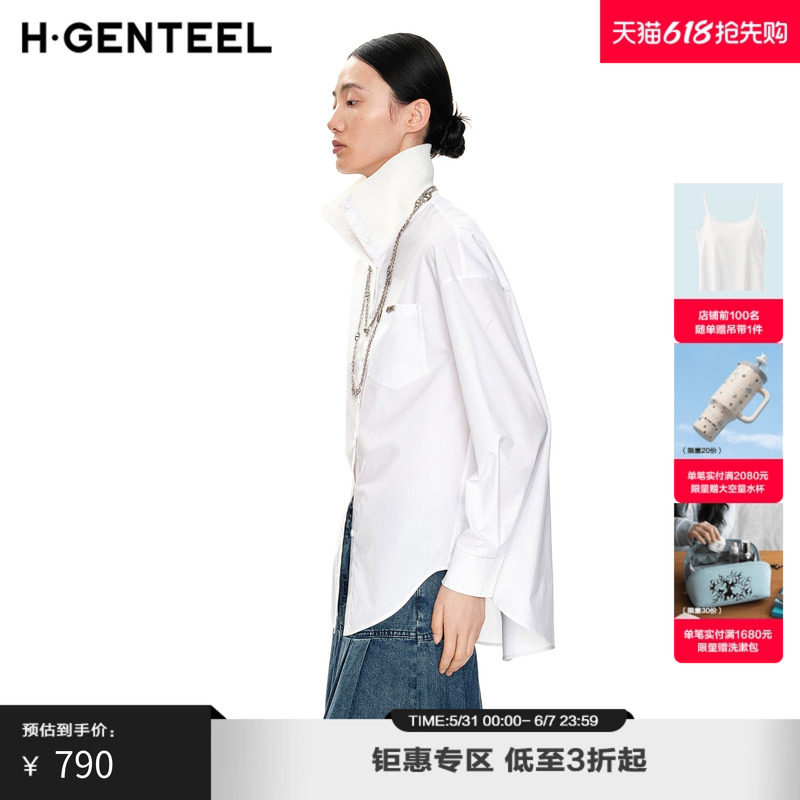 H·GENTEEL荷高新款冬装女时尚通勤宽松长袖罗纹领衬衫女