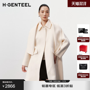 H·GENTEEL荷高新款 女可拆卸围巾宽松翻领高级感毛呢大衣女 冬装