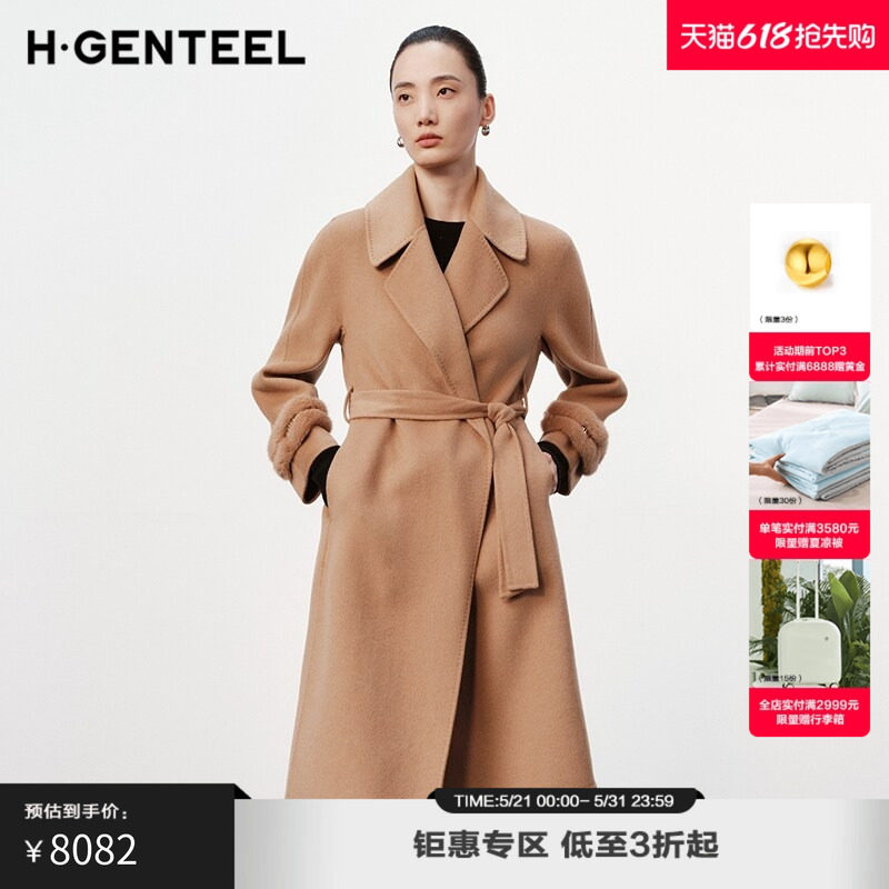 H·GENTEEL荷高新款冬装女翻领收腰系带式长款大衣GUE44500818